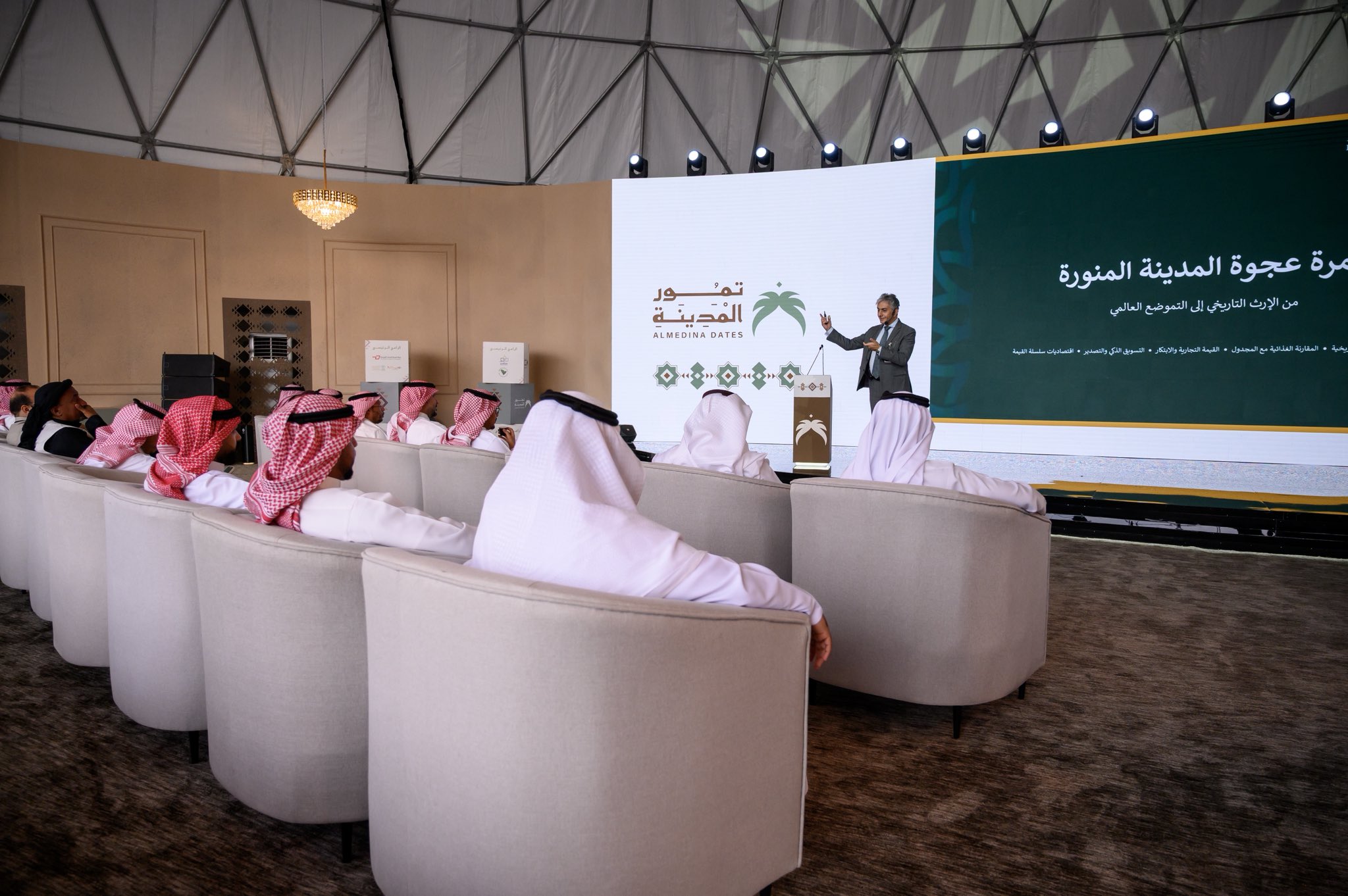 The International Dates Council Organizes a Workshop Titled: “Ajwa Dates of Al Madinah Al Munawwarah”
